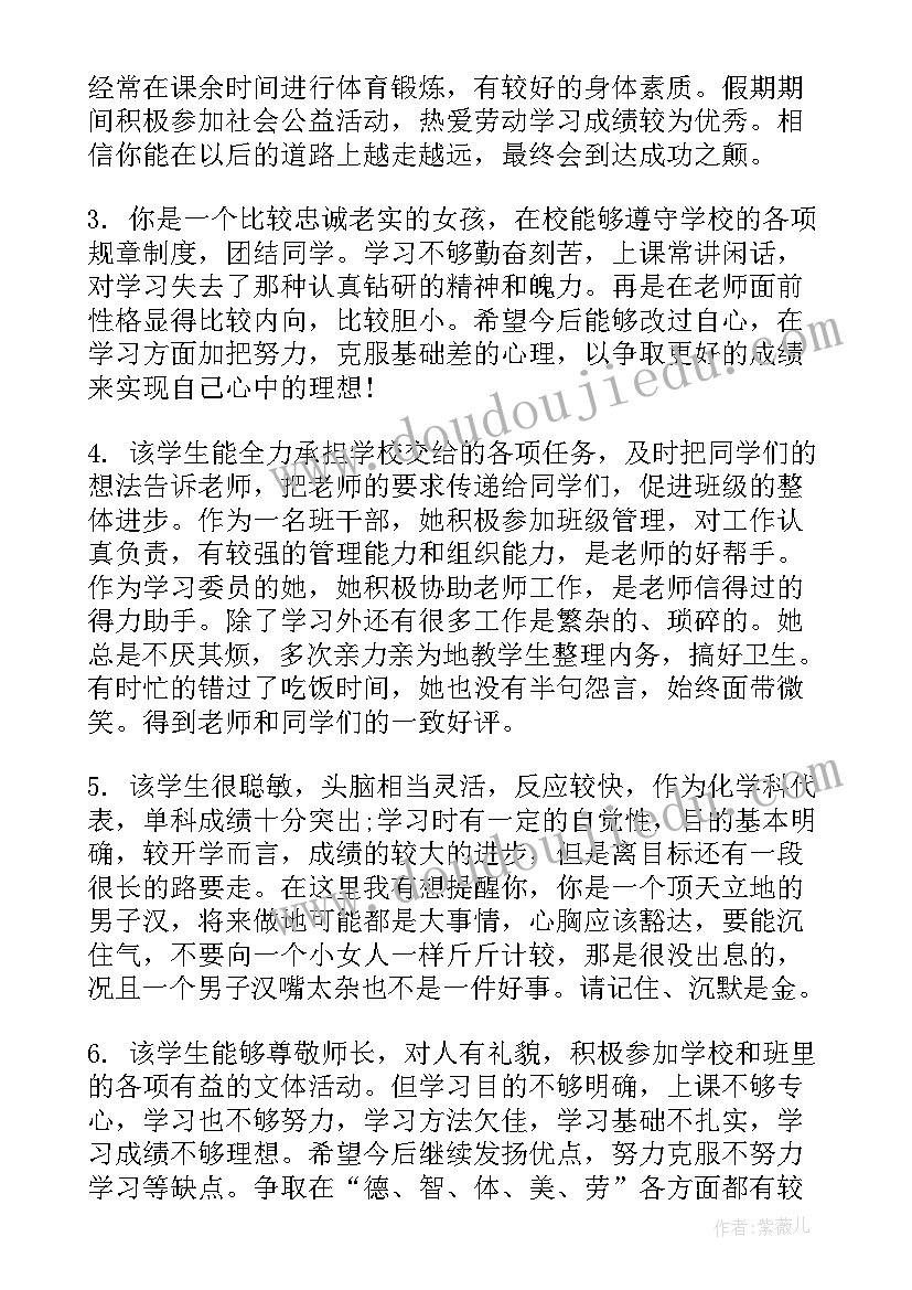 部编版三下语文说课稿(实用7篇)