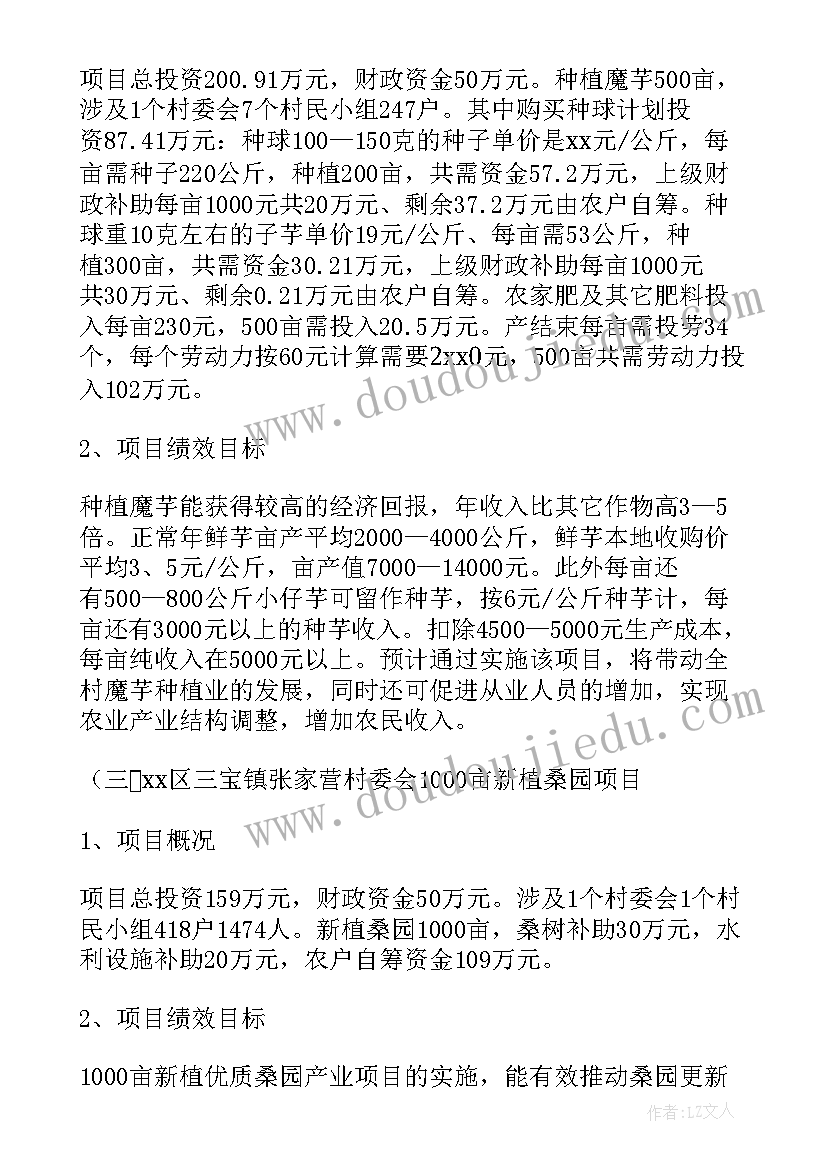 2023年学校资金发放自查自纠报告 专项资金自查报告(精选7篇)