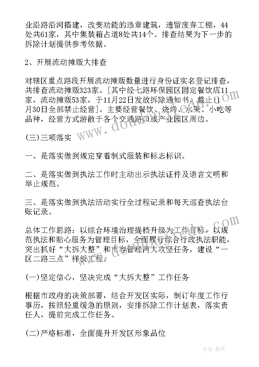 2023年档案工作年度工作计划(汇总5篇)