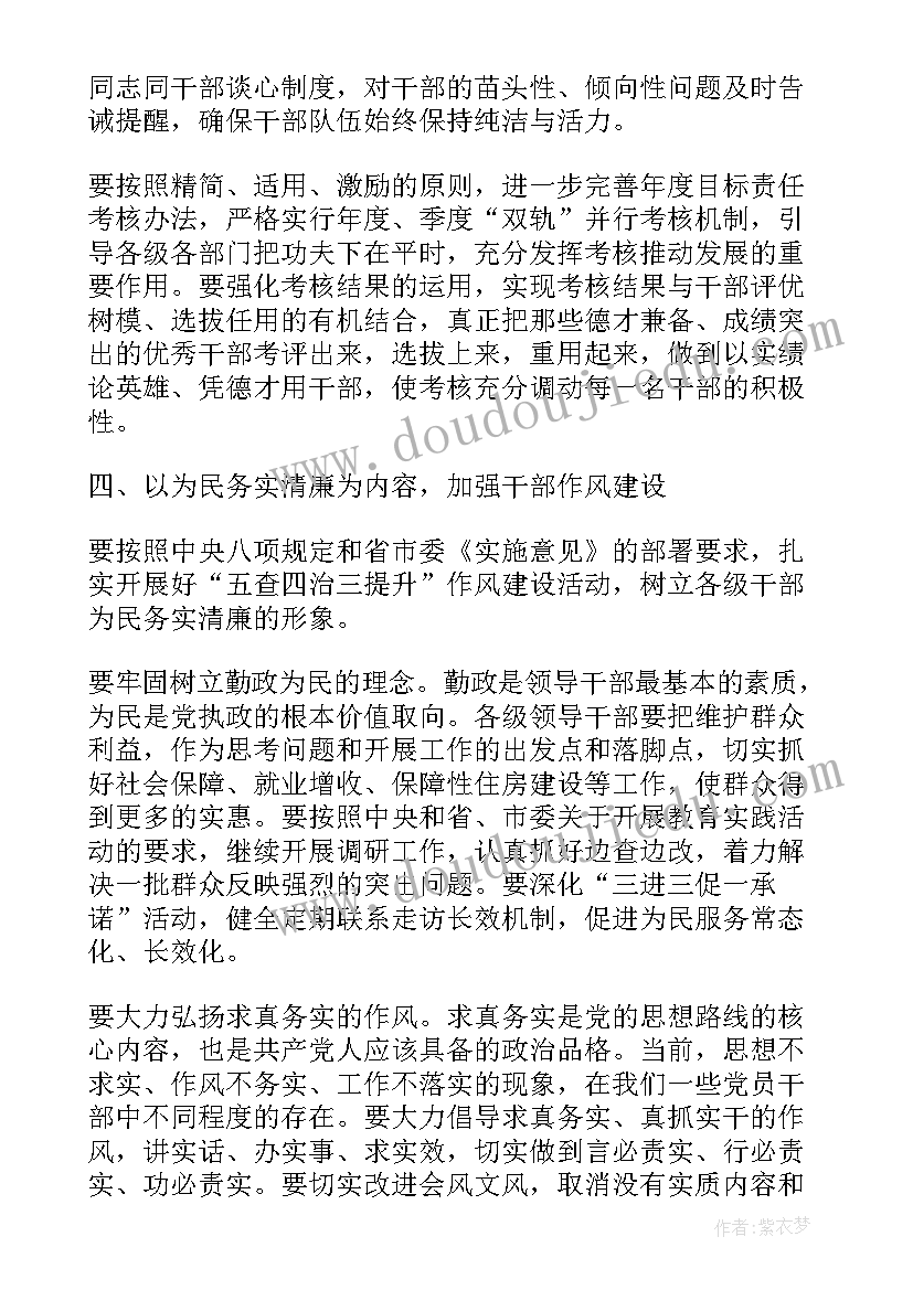 村书记七一建党讲话稿(优秀5篇)