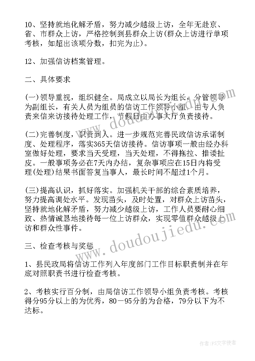 招商引资工作情况报告(模板5篇)