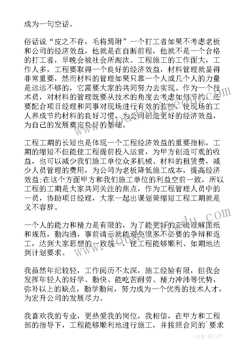 最新建筑工地年度工作总结(实用9篇)