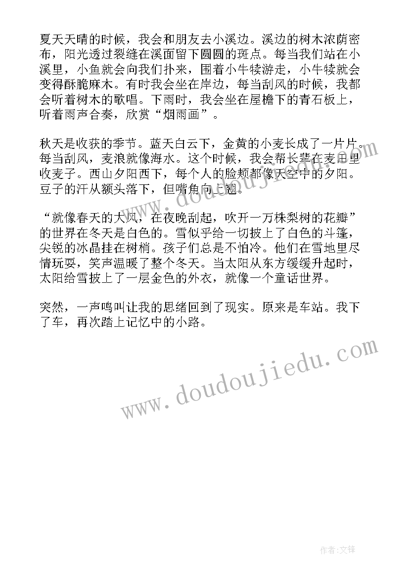 五一看图写话手抄报(汇总7篇)