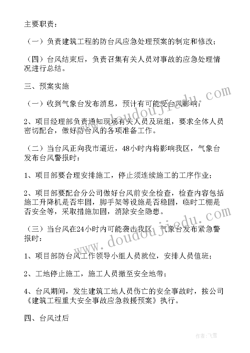 最新审计方面的论文题目(模板5篇)