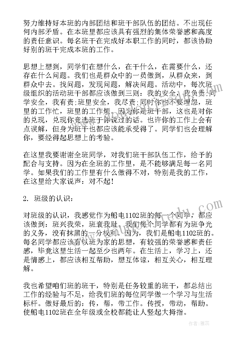 最新纪检委员工作报告总结(通用5篇)