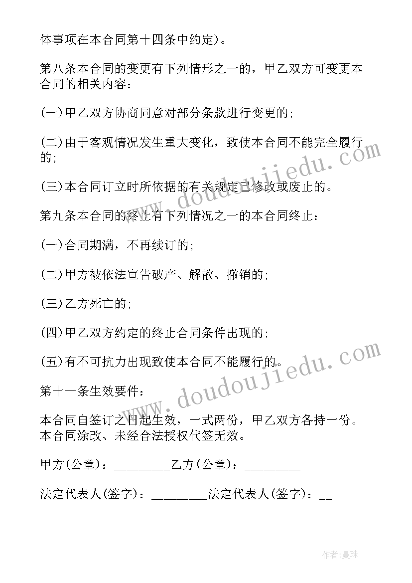 2023年建筑行业劳动合同书填写样本 正规企业的员工劳动合同书(优质5篇)