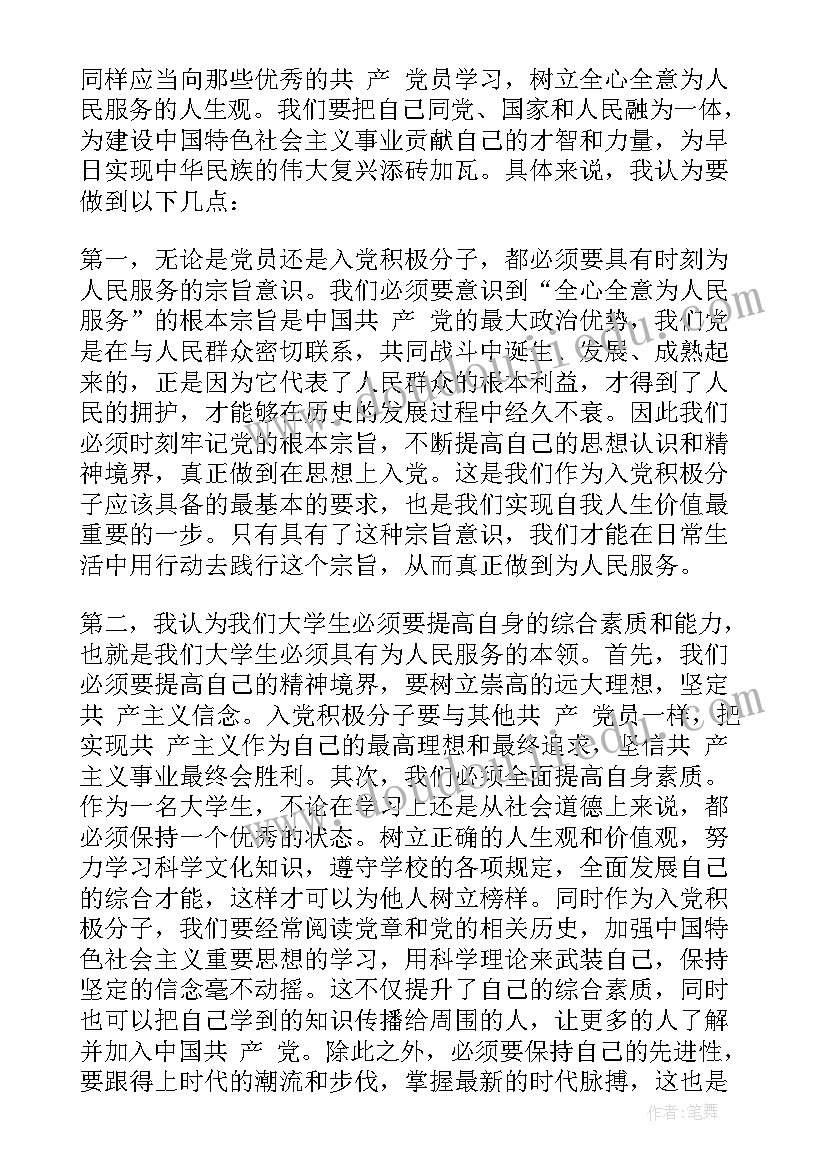 教师季度工作总结(精选10篇)