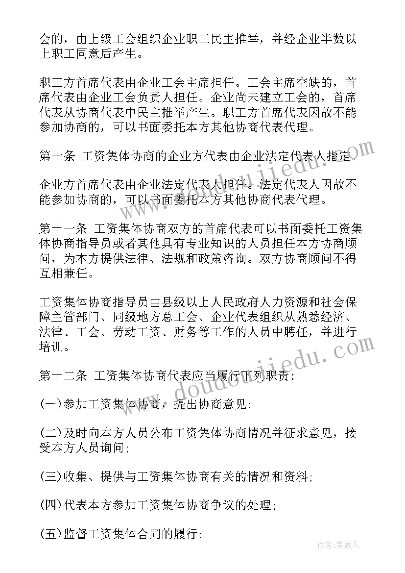 最新企业注册管理实务心得体会(优质5篇)