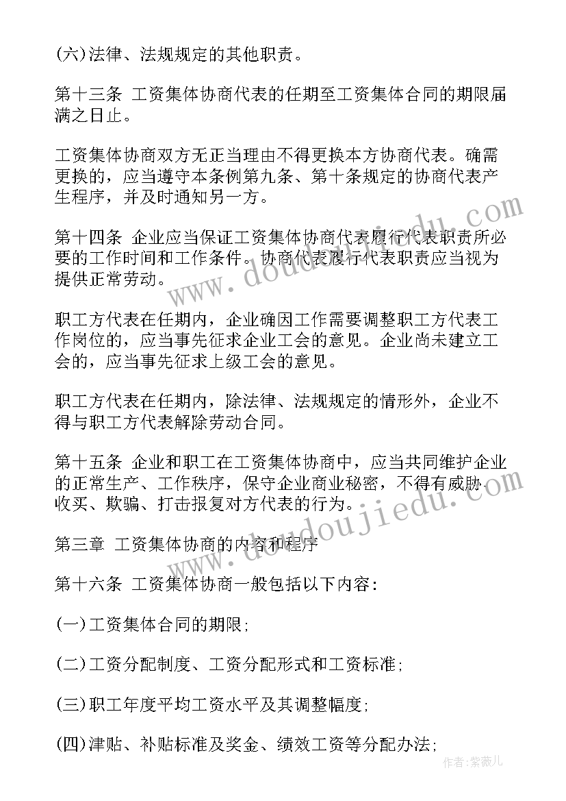 最新企业注册管理实务心得体会(优质5篇)