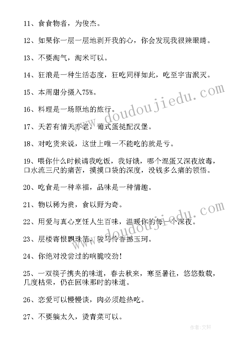 最新促销广告文案(优秀5篇)