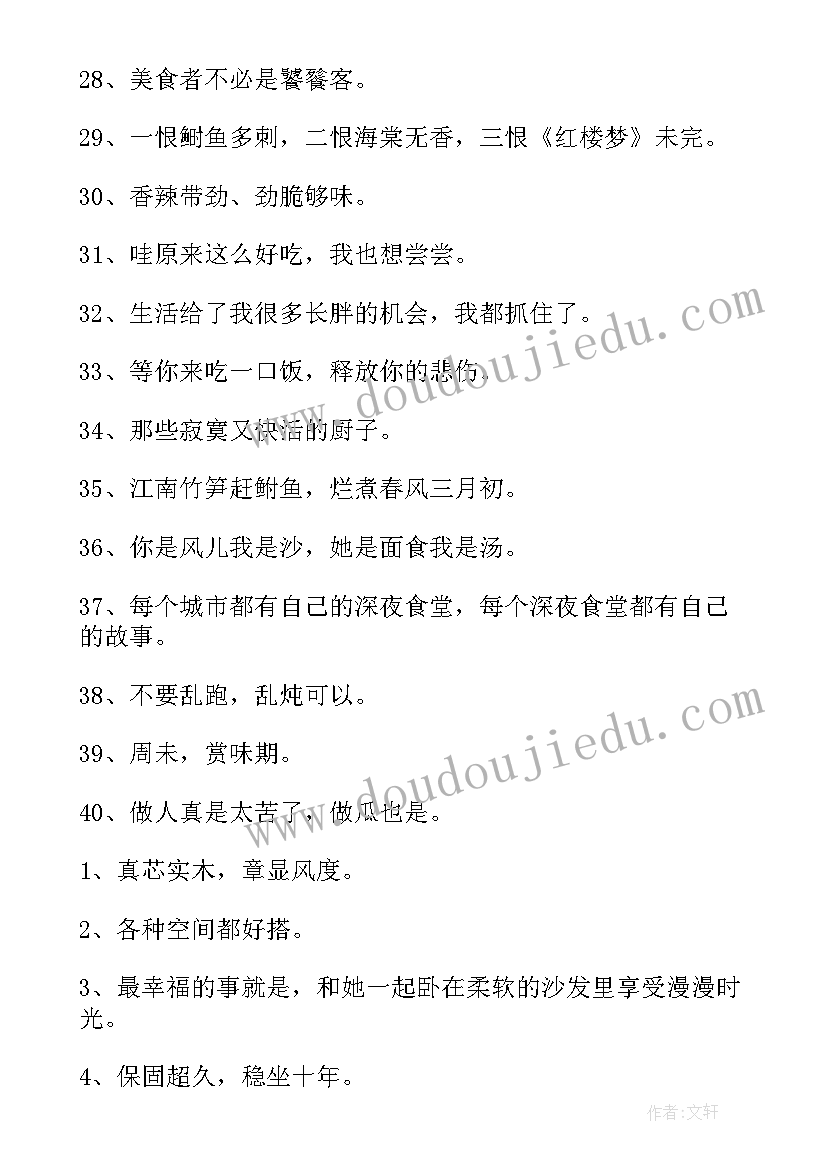 最新促销广告文案(优秀5篇)