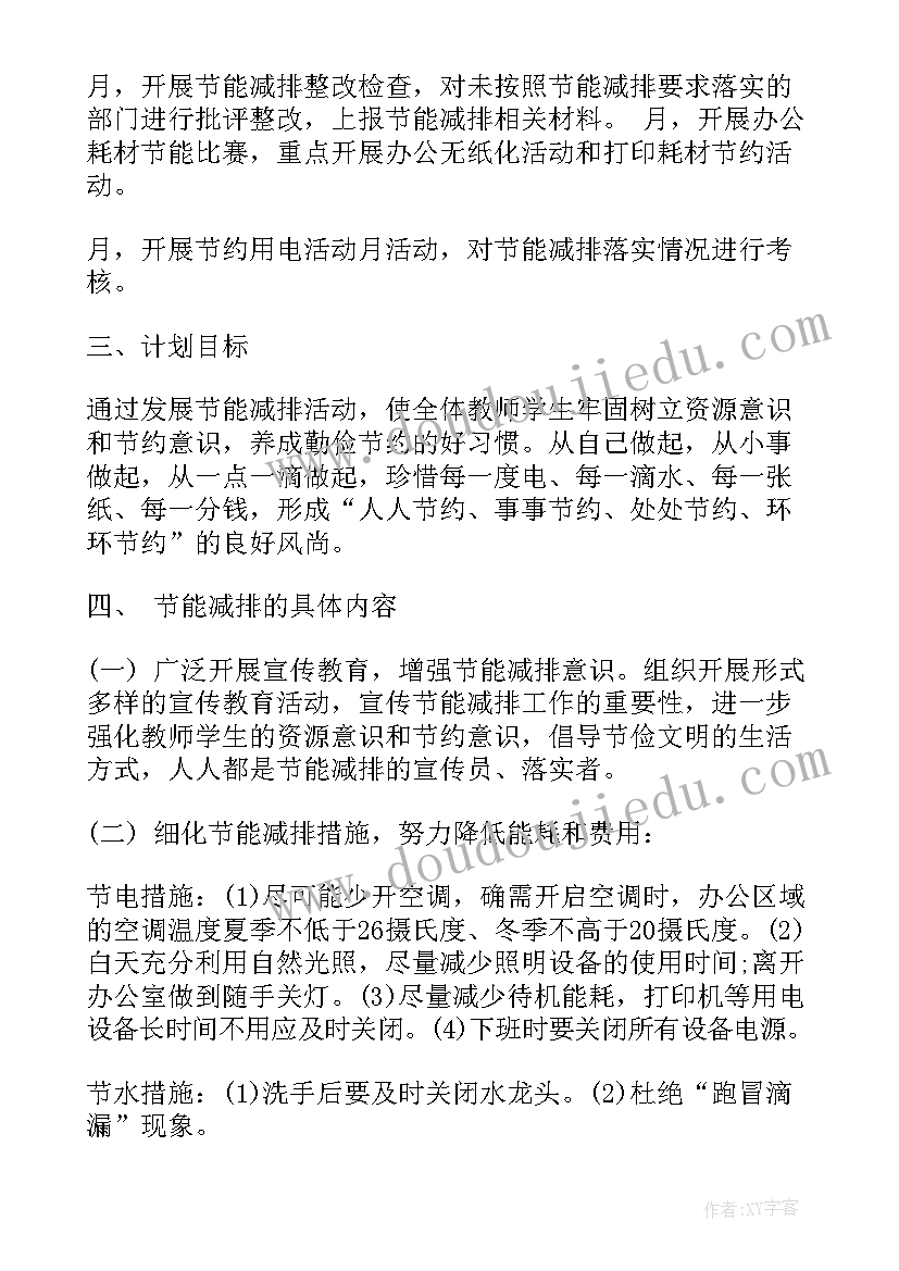 2023年驾校年终总结未来规划(模板5篇)