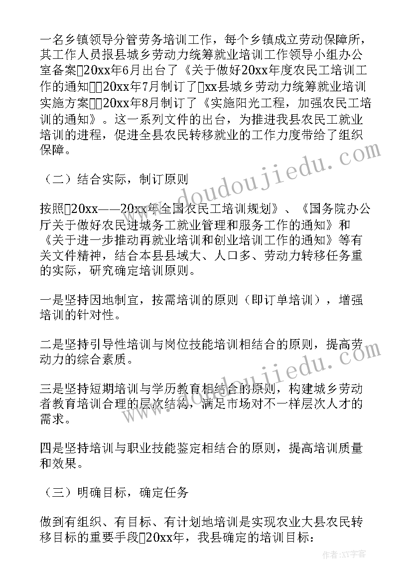 2023年工作总结的 秘书日常工作总结秘书工作总结工作总结(实用7篇)