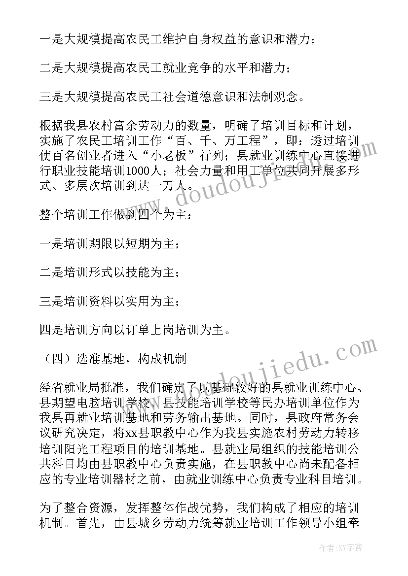 2023年工作总结的 秘书日常工作总结秘书工作总结工作总结(实用7篇)