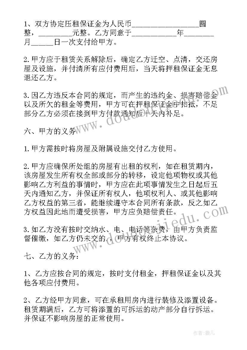 重庆劳动合同免费 重庆房屋租赁合同(通用6篇)