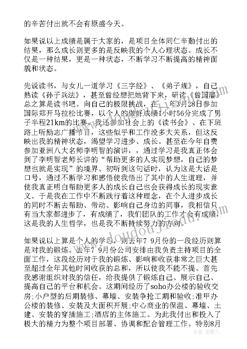 2023年监理工作经验总结(精选5篇)