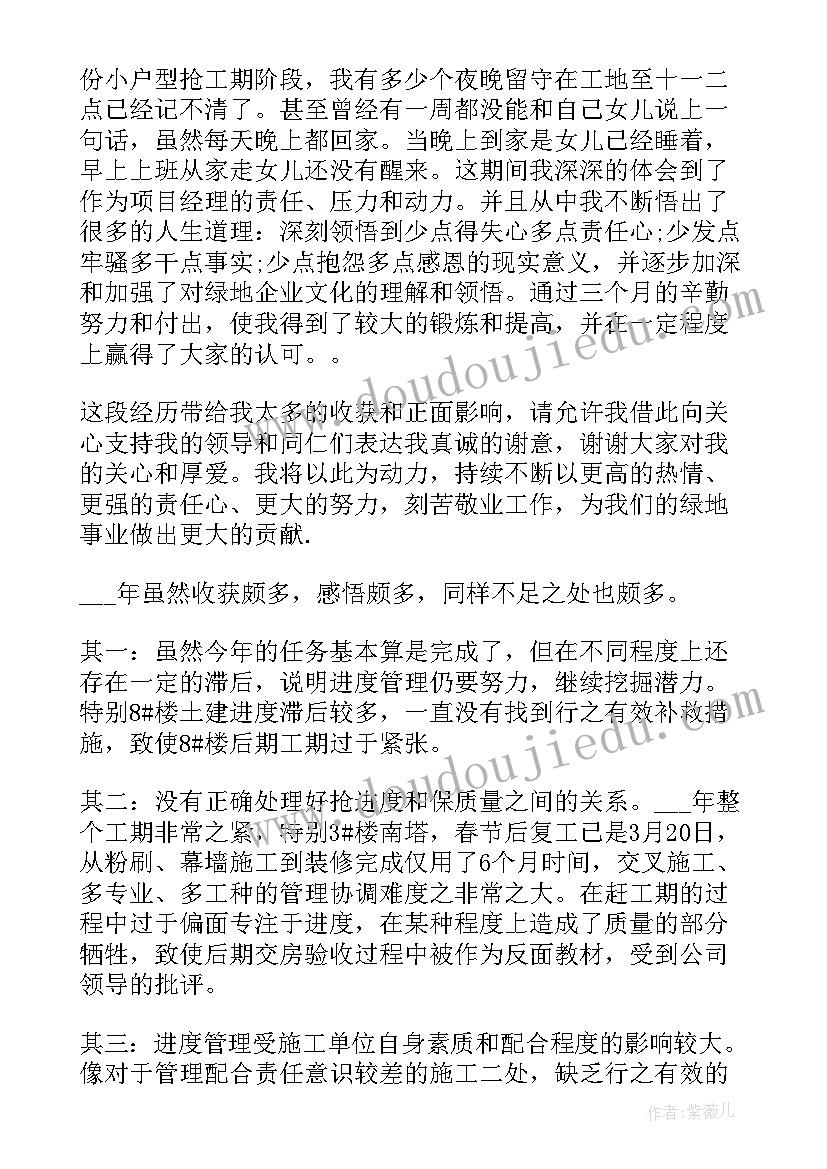 2023年监理工作经验总结(精选5篇)