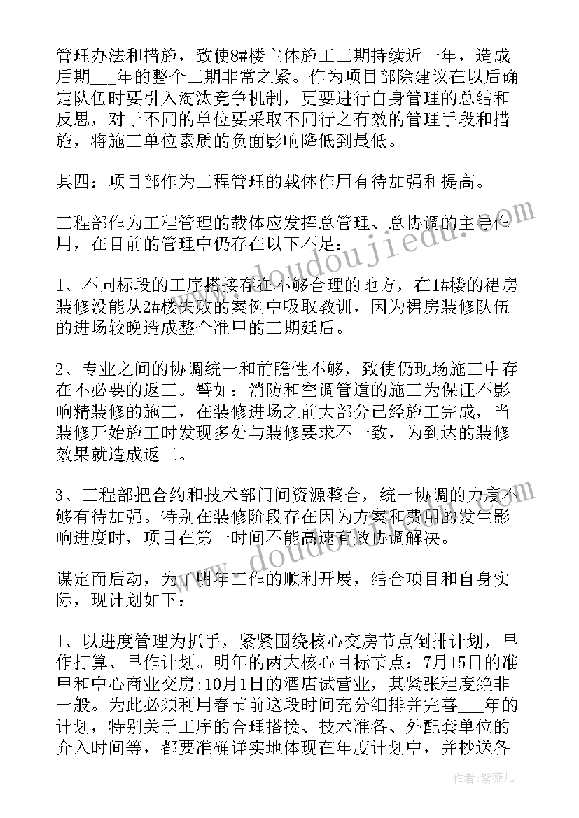 2023年监理工作经验总结(精选5篇)