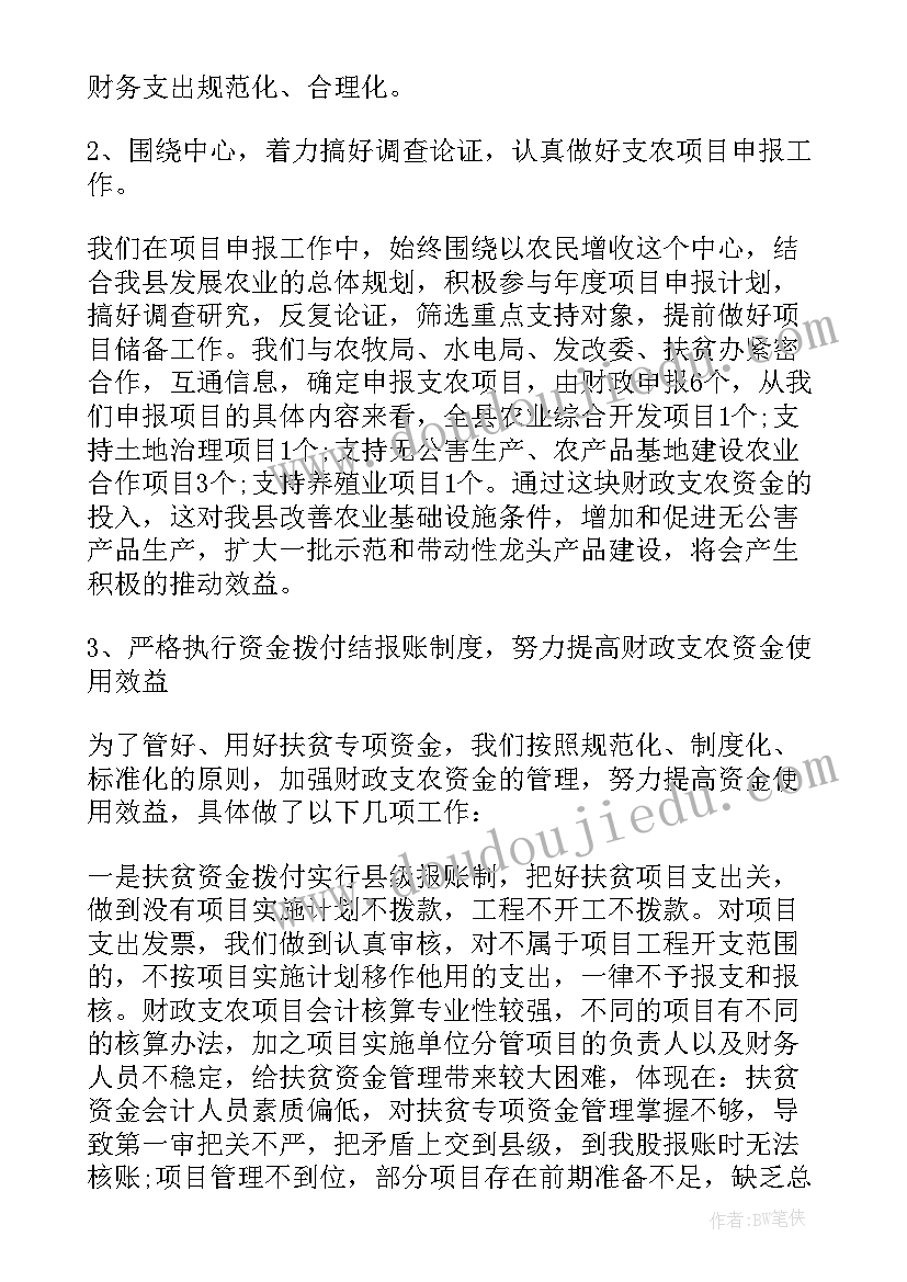 2023年团支书个人年度总结 团支书的个人工作总结(大全5篇)