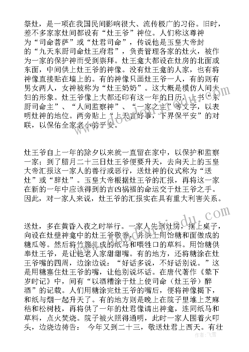 最新春节的手抄报简单漂亮(汇总5篇)