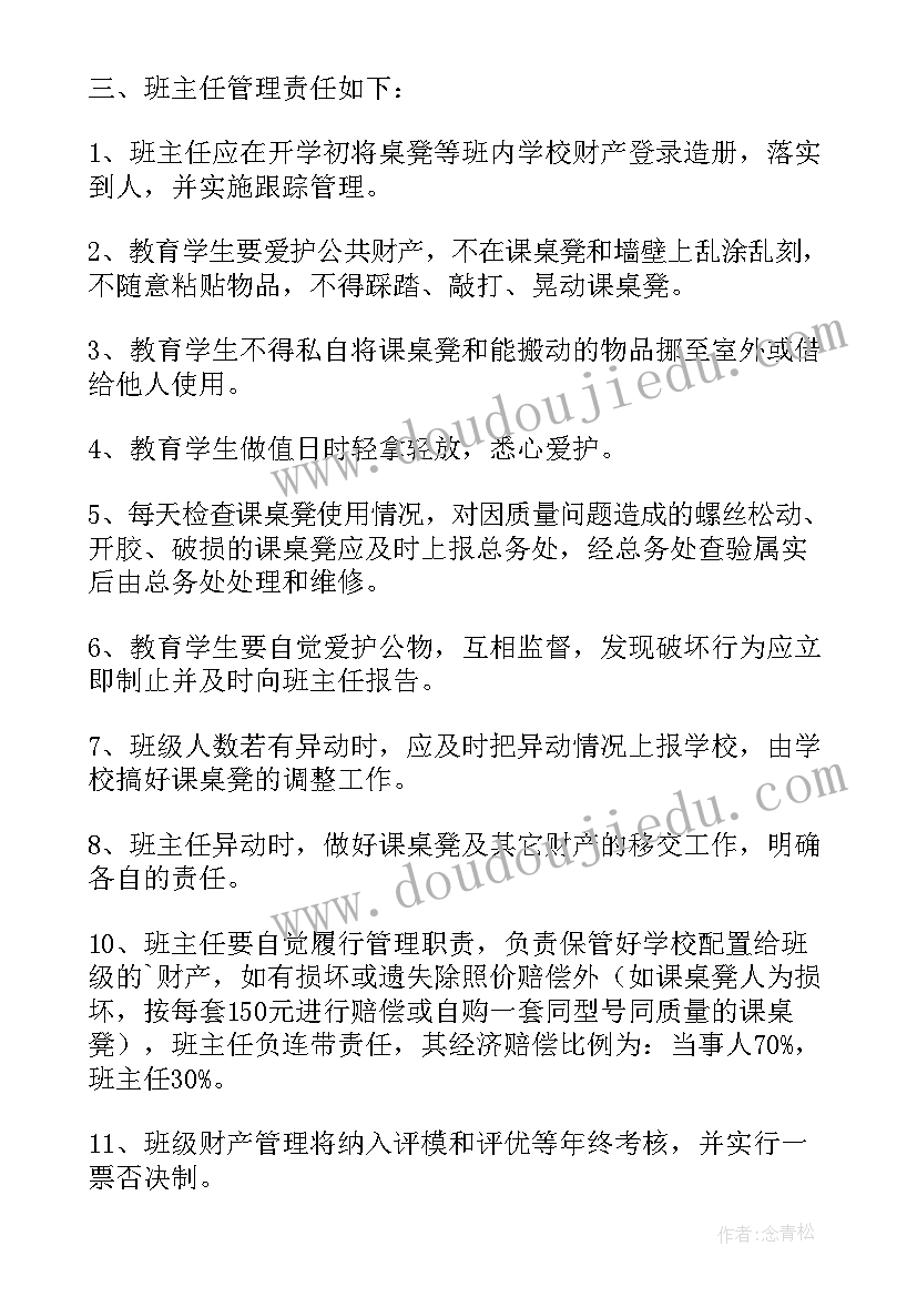 2023年财产承诺书有法律效力吗(实用5篇)