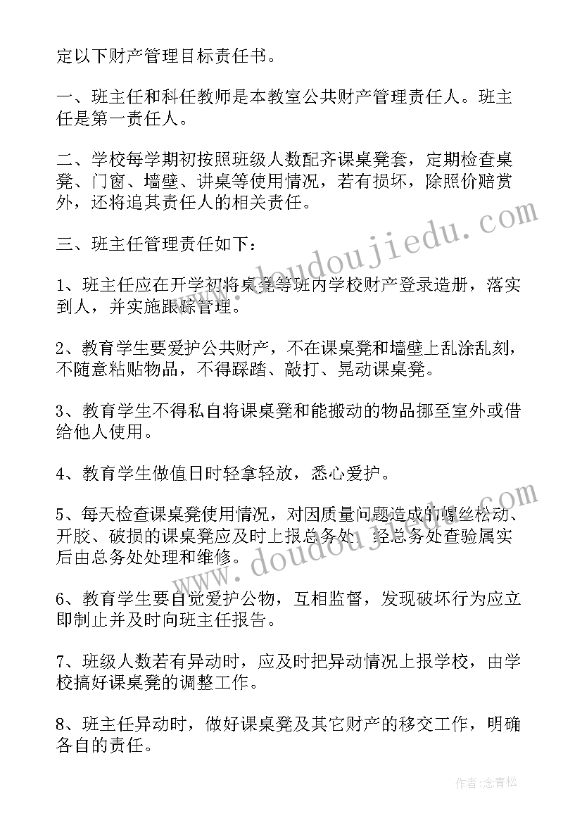 2023年财产承诺书有法律效力吗(实用5篇)