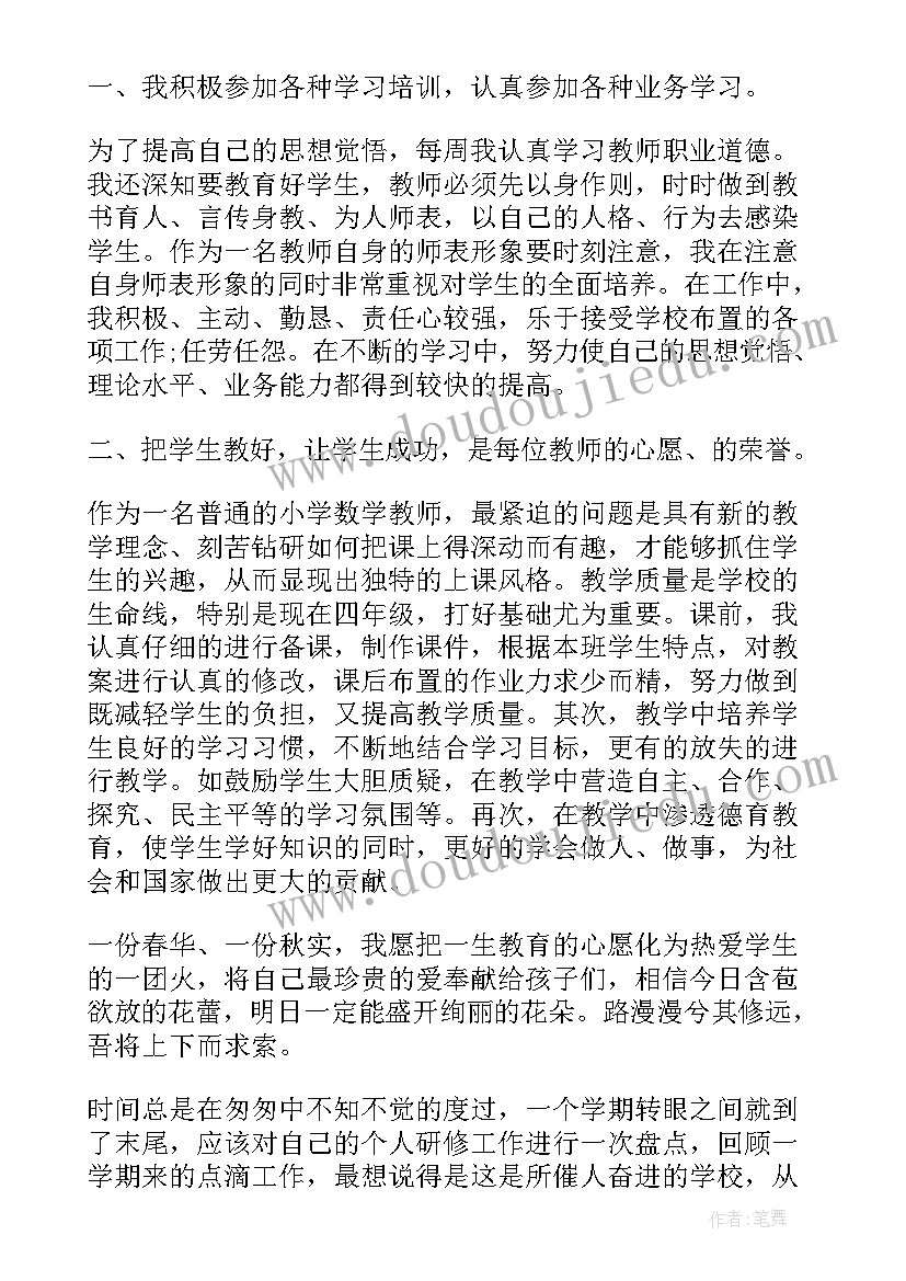 2023年学校教师教学述职报告 学校计算机教师教学述职报告(模板5篇)