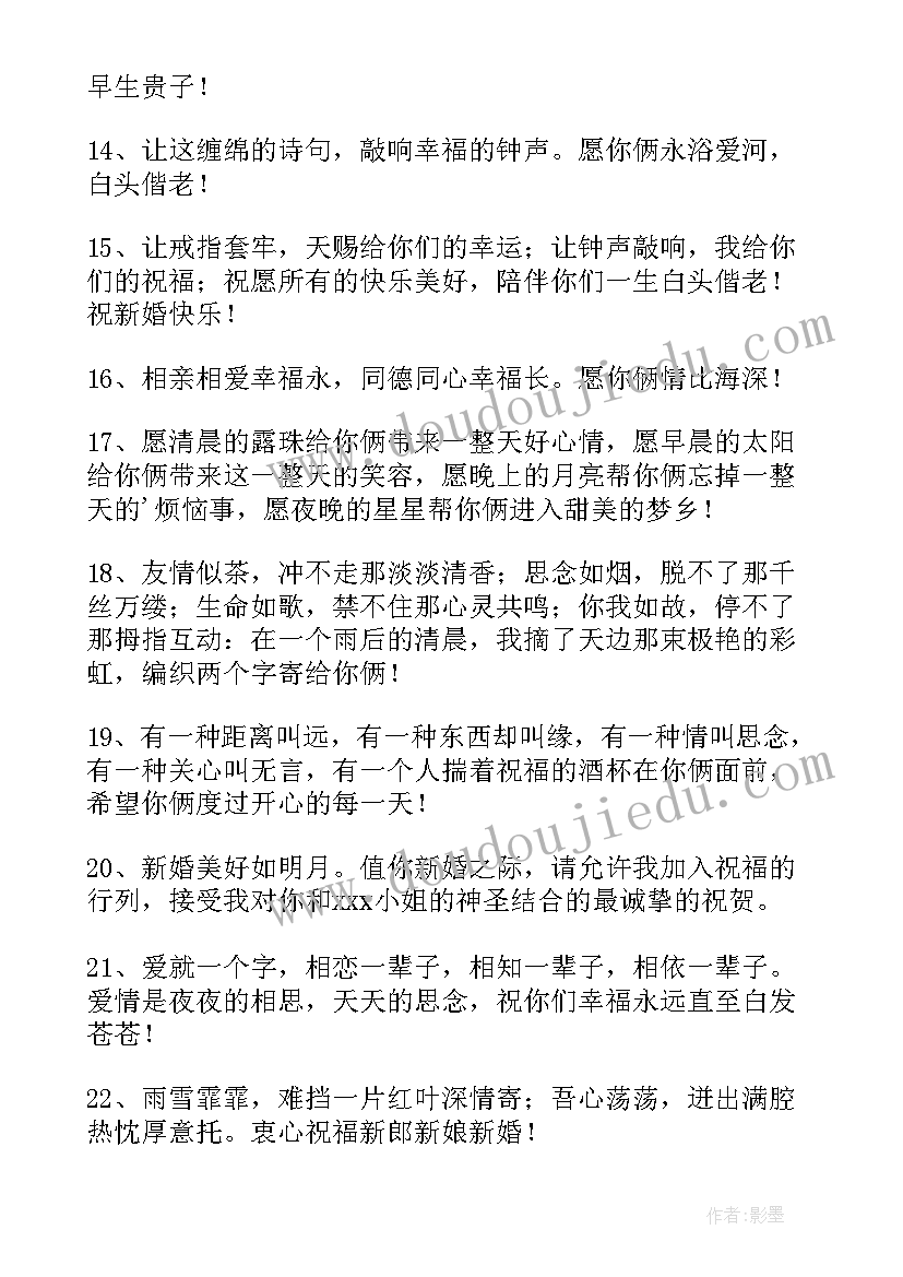 2023年中秋节给兄弟的祝福语 送给兄弟的中秋节祝福语(优质8篇)