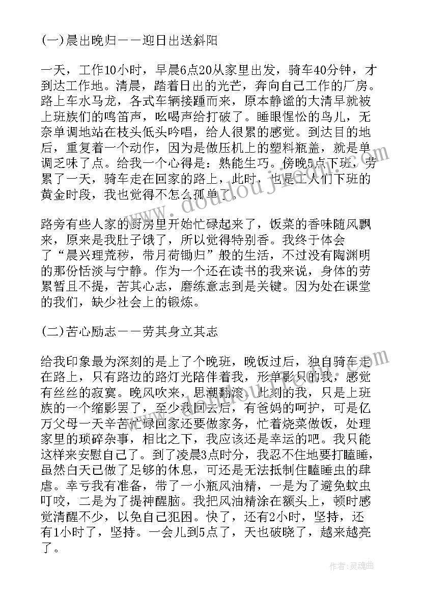 最新年终餐饮述职报告 餐饮经理年终述职报告(汇总5篇)