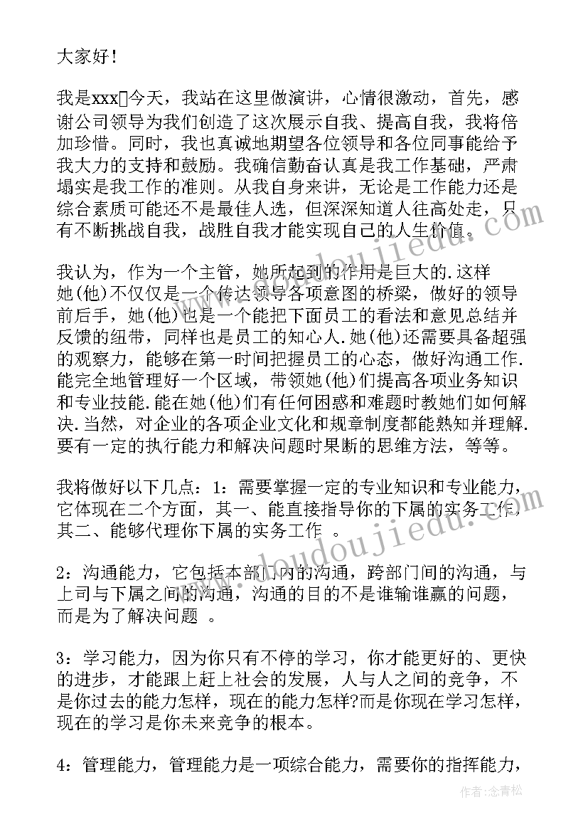 最新餐饮业年终述职报告 酒店餐饮领班年终述职报告(通用5篇)