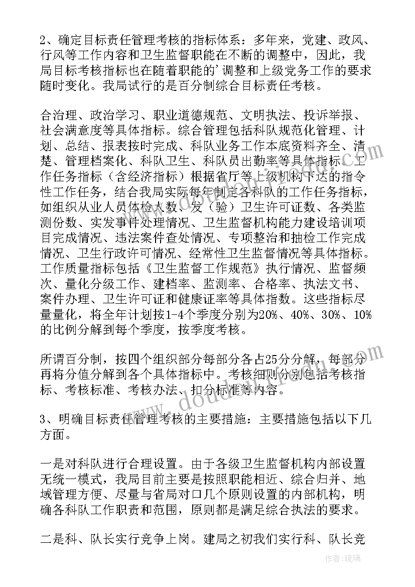 最新学财务管理的收获和体会(优质10篇)