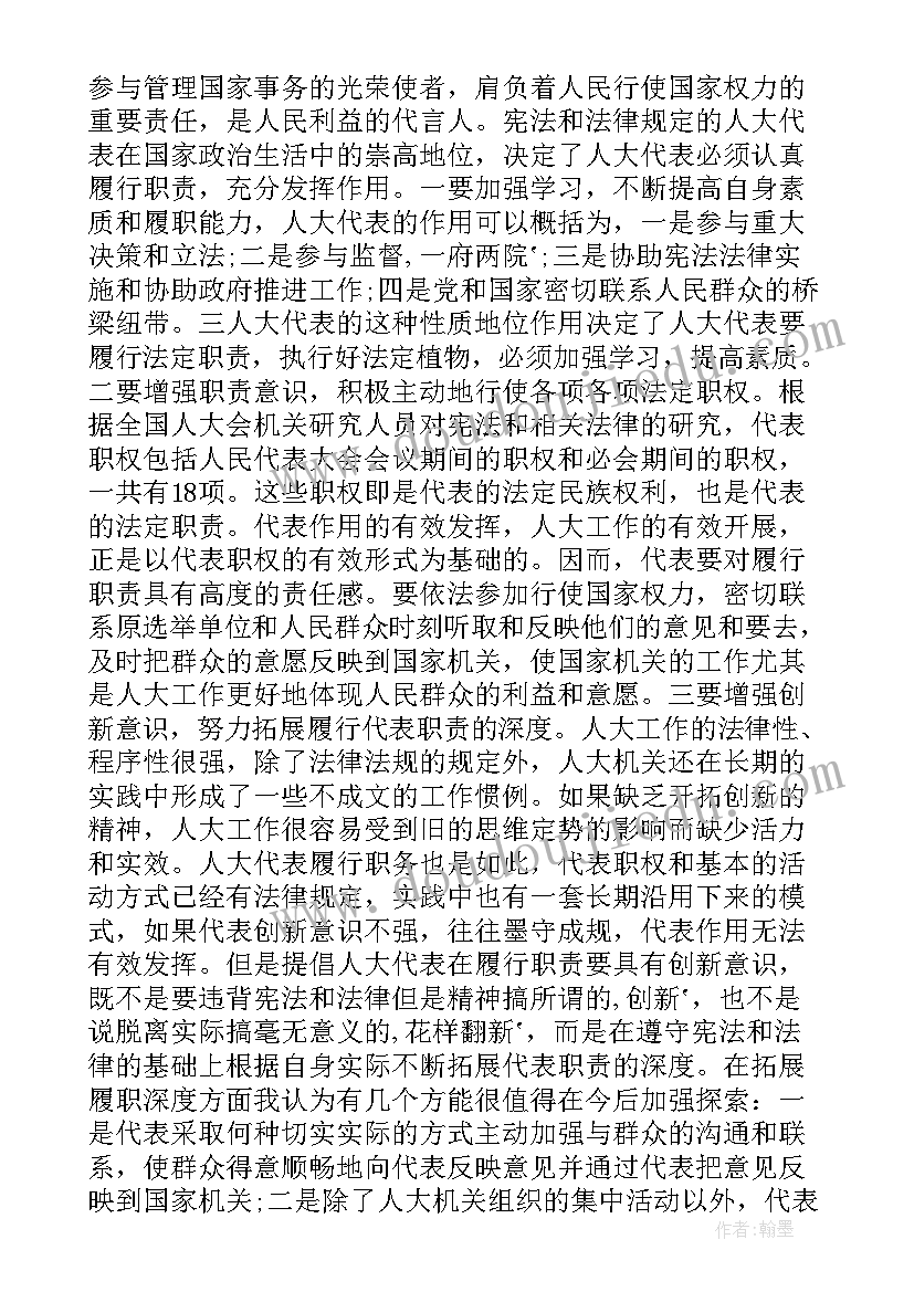 班组长培训班上的讲话稿 在企业班组长培训班上的讲话稿(通用5篇)