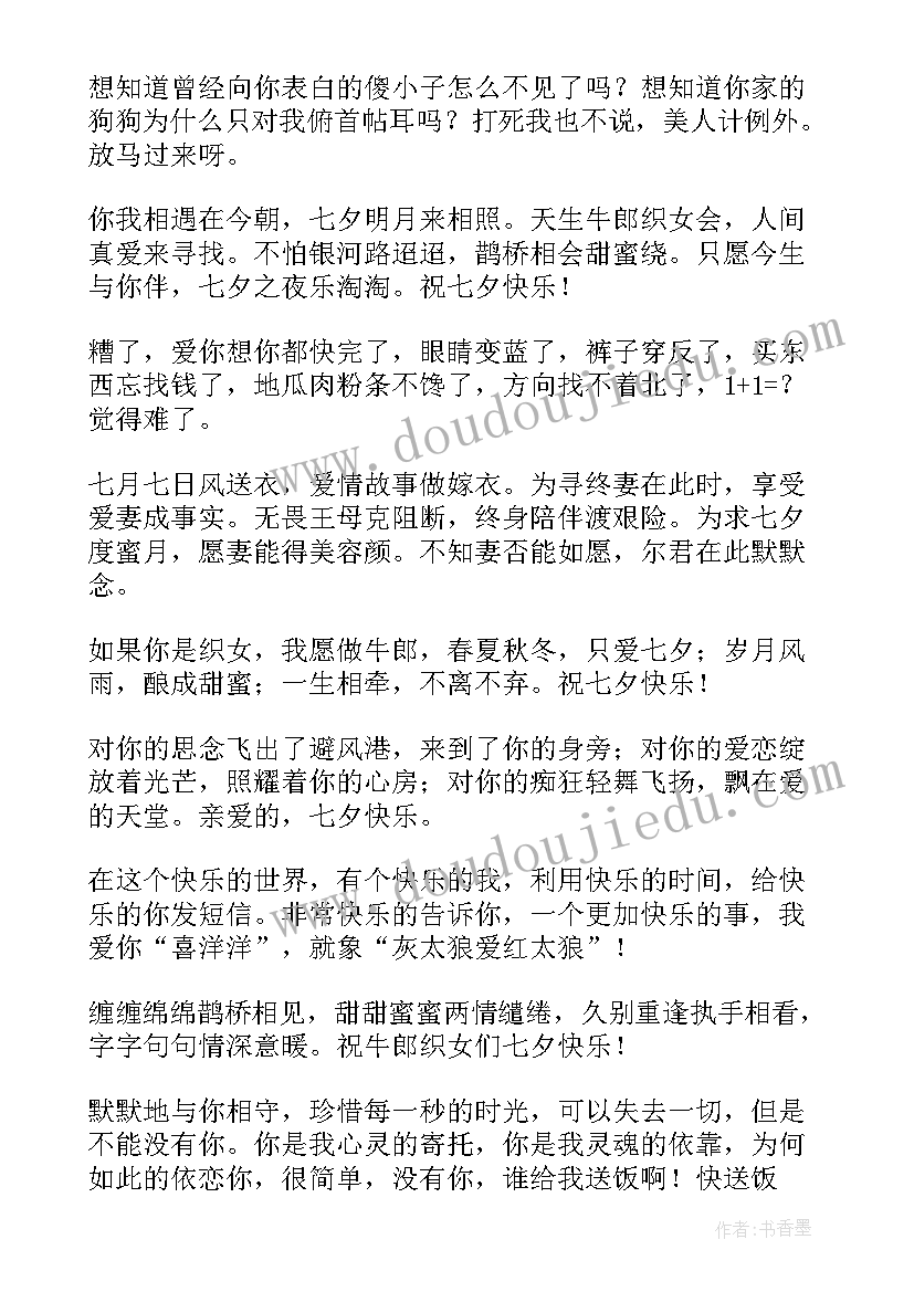 经典爱情告白短句 告白的爱情句子甜蜜告白语录(模板7篇)