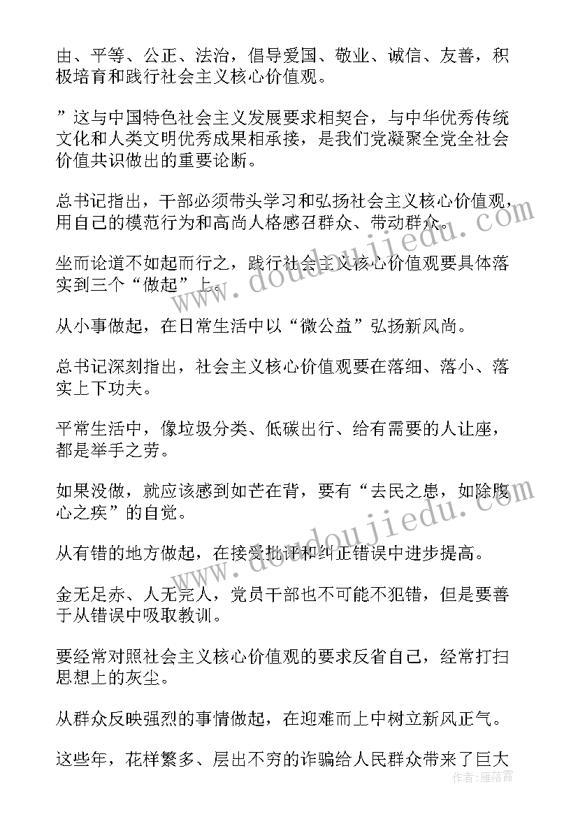 2023年教师讲奉献演讲稿 讲奉献有作为研讨发言稿(优秀5篇)