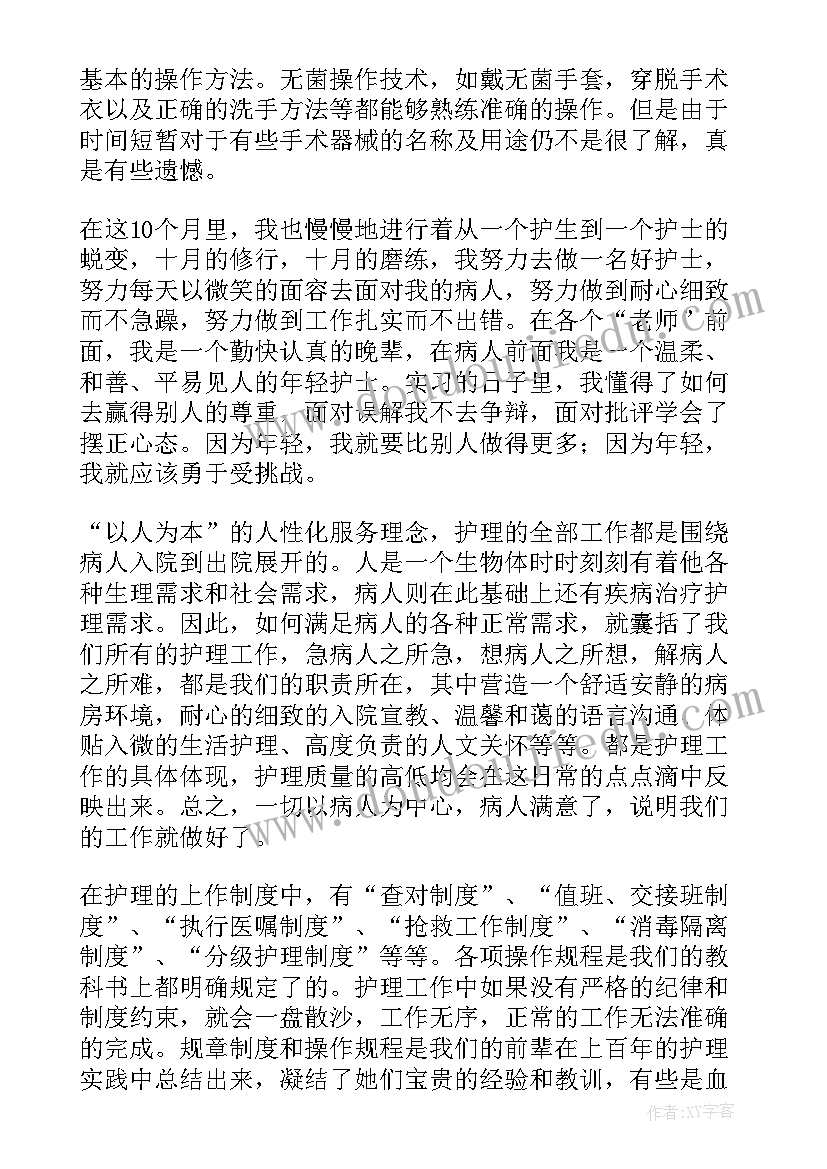 最新公司办公室个人计划(精选5篇)