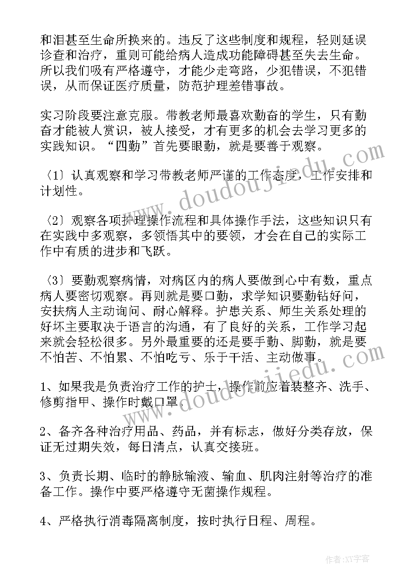 最新公司办公室个人计划(精选5篇)