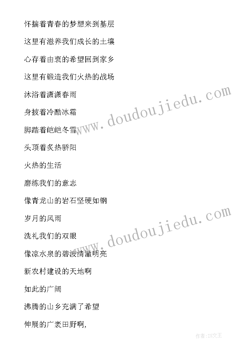 元旦晚会朗诵稿四人 元旦朗诵晚会校长讲话稿(通用10篇)