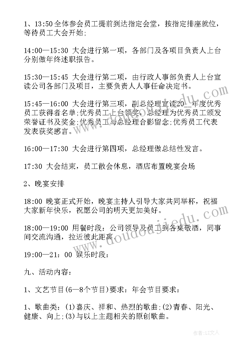 最新清明节活动详细流程方案及内容(实用5篇)