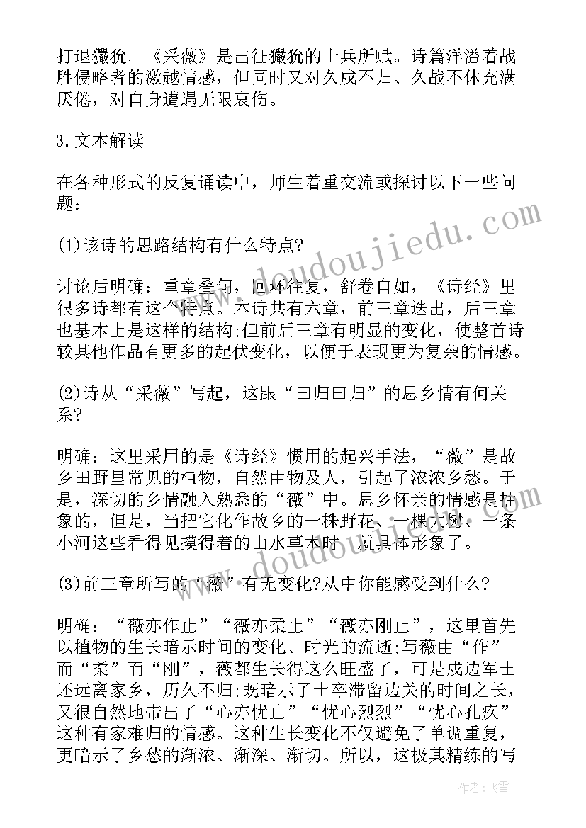 最新人教版一年级小括号教学反思(通用5篇)