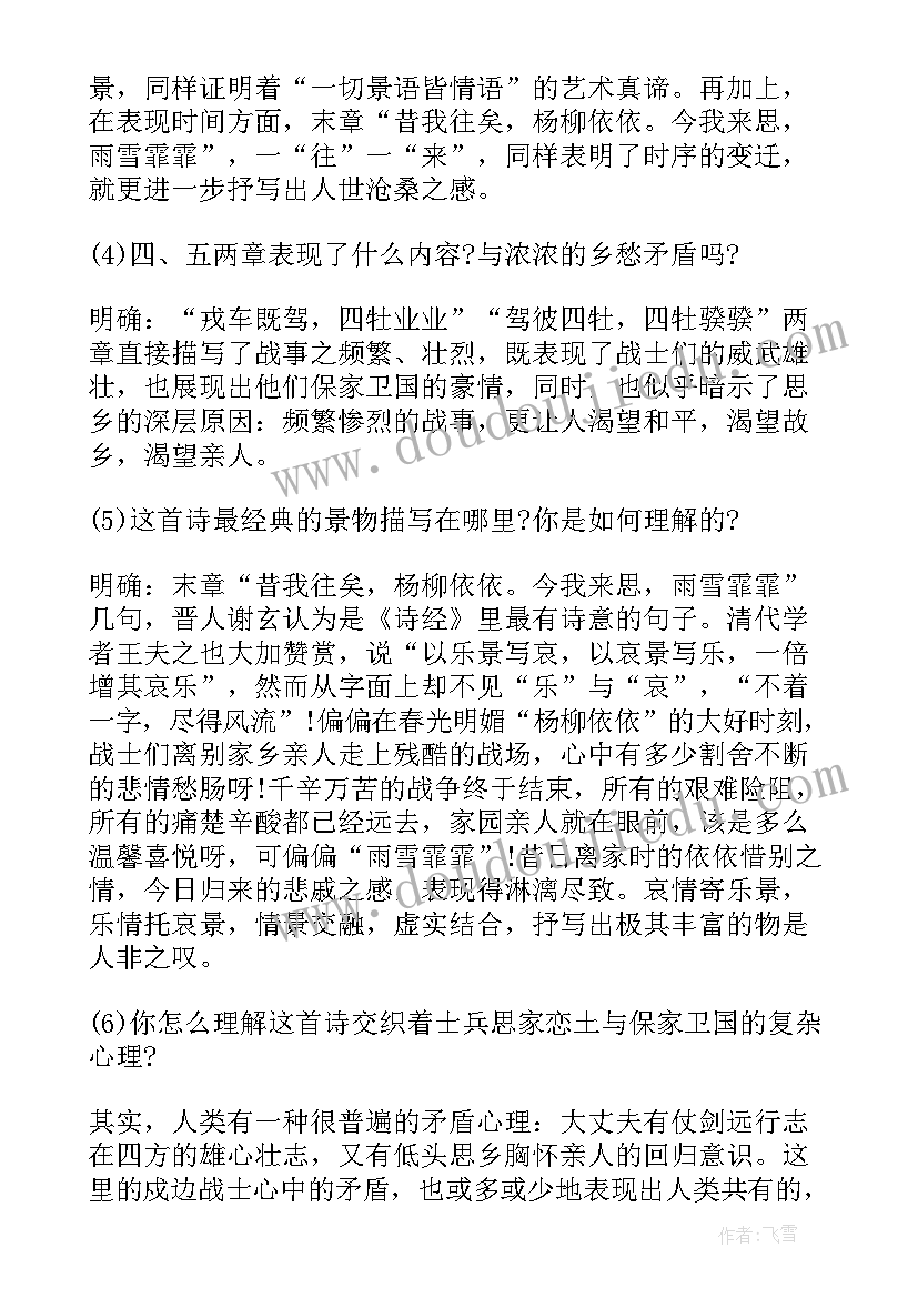 最新人教版一年级小括号教学反思(通用5篇)