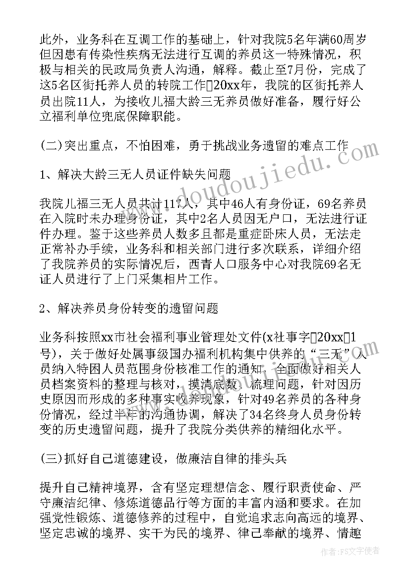 校长述责述廉报告(通用9篇)