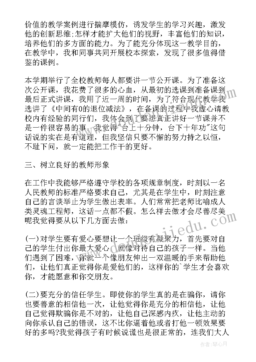 最新社会实践个人总结(通用9篇)