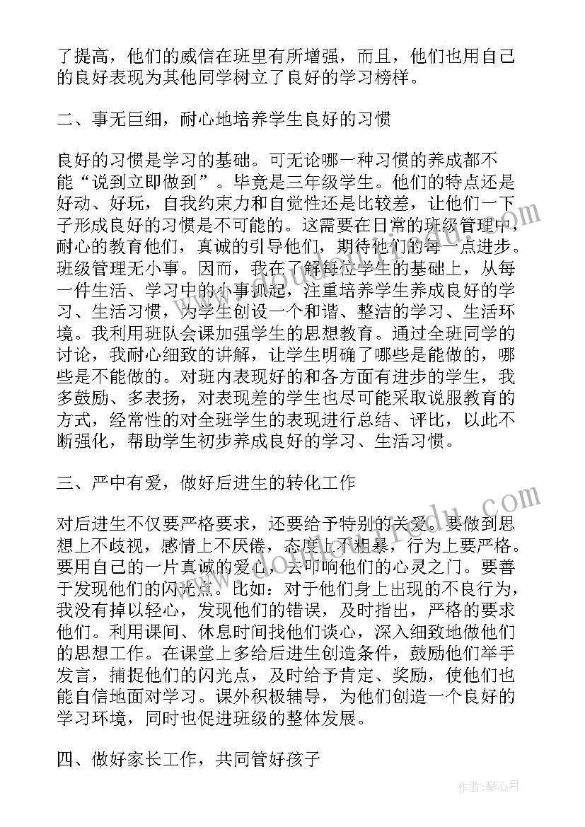 最新社会实践个人总结(通用9篇)