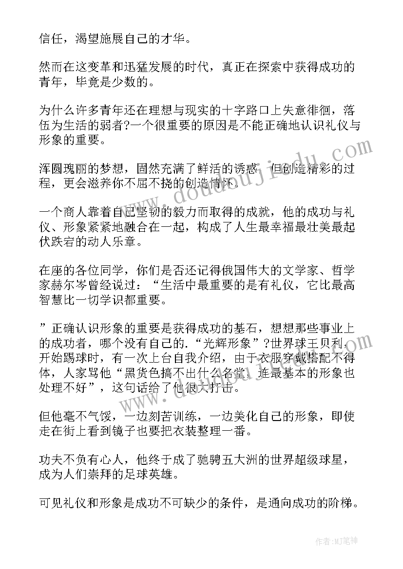 2023年小学五年级劳动课教学视频 小学五年级劳动节演讲稿(精选10篇)