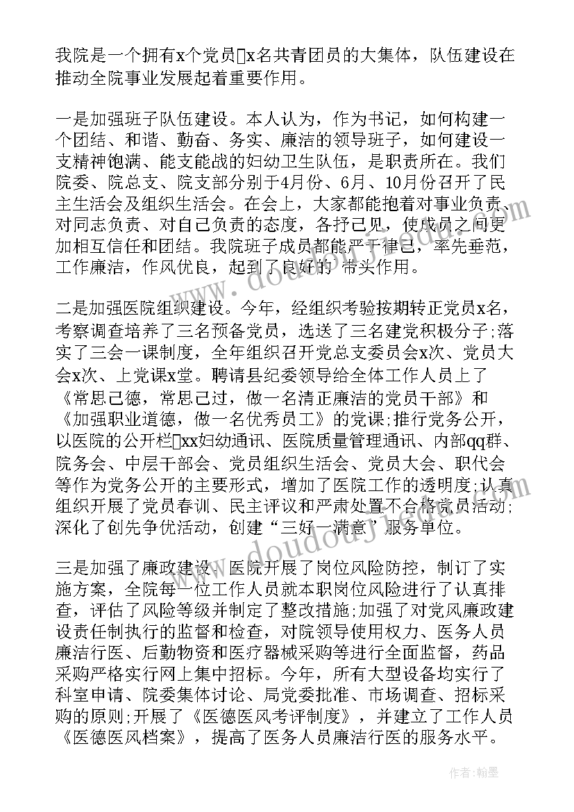 护士述职报告精彩(优秀5篇)