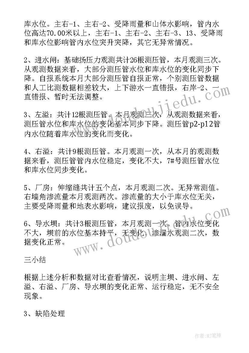 最新车间生产总结不足的原因(实用5篇)