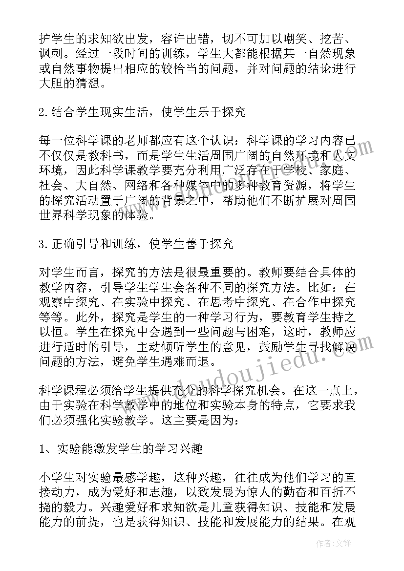 学校教师工作考评总结 学校教师工作总结(模板6篇)