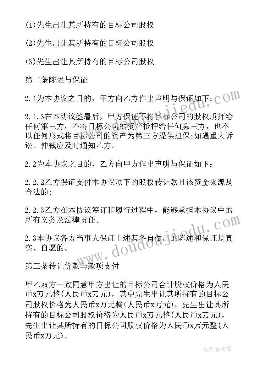 2023年矿山井下行业劳务合同 矿山井下行业劳动合同(优质5篇)