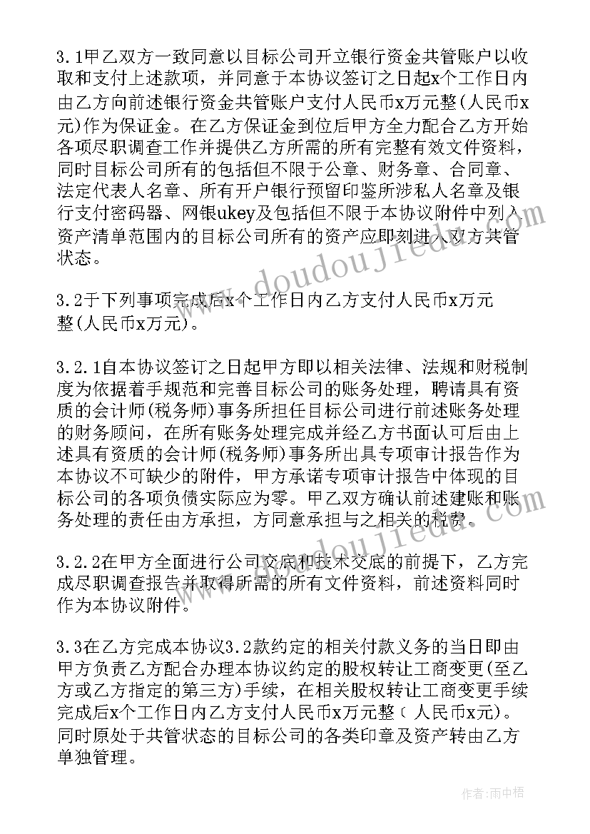 2023年矿山井下行业劳务合同 矿山井下行业劳动合同(优质5篇)