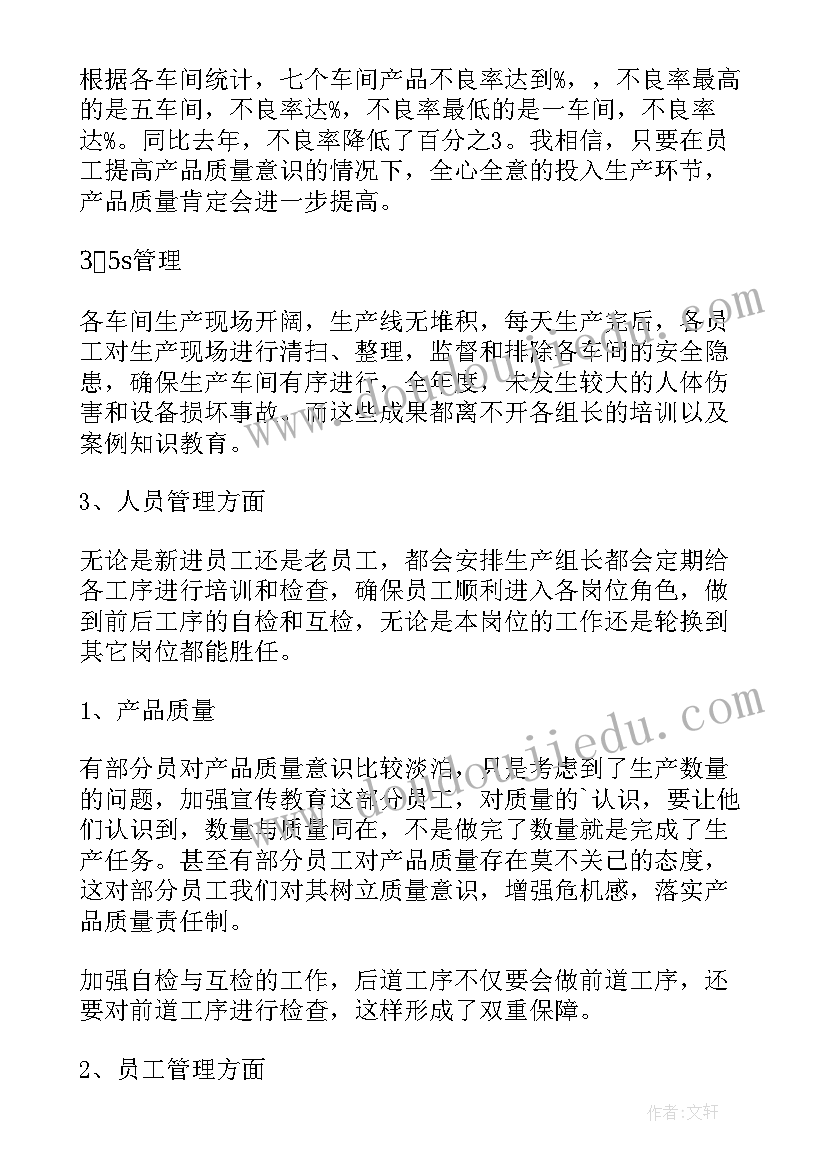 仓库管理员的工作总结及工作计划 仓库管理员工作总结(模板9篇)